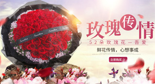 山东青岛市南区香港中路街道鲜花速递